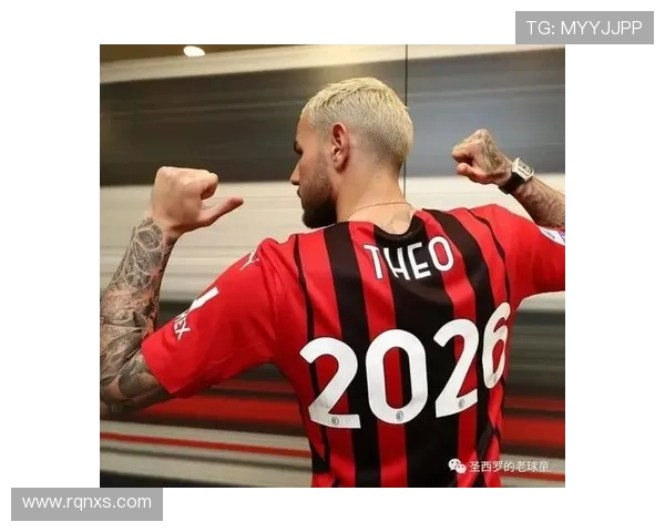 米兰祝特奥28岁生日快乐262场比赛贡献34球45助攻